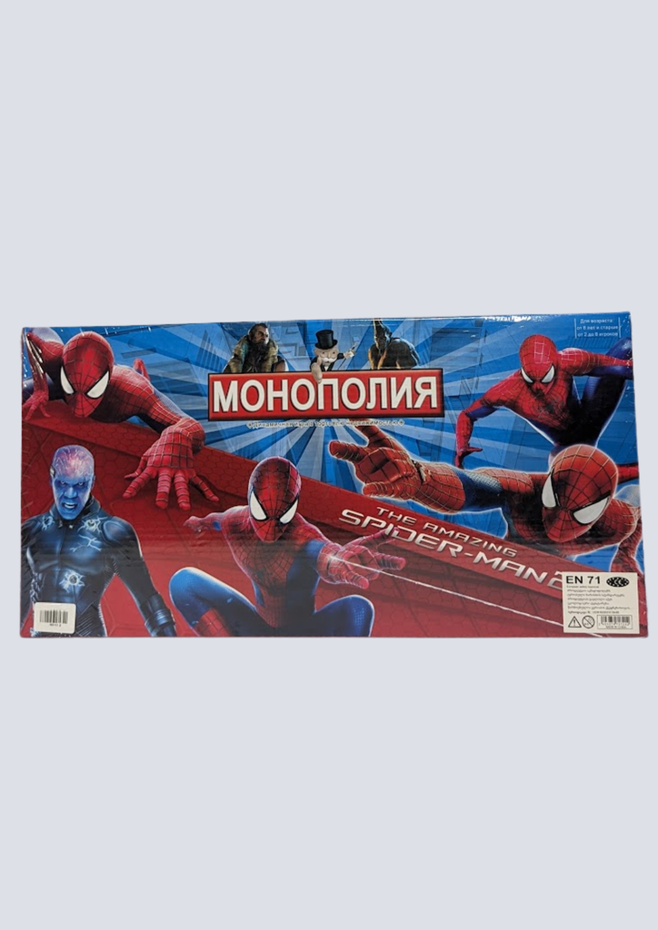 მონოპოლია ადამიანი ობობა